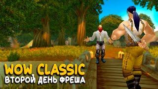 WoW Classic - Fresh сервер от проекта Everlook