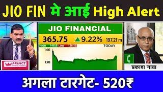 jio financial share latest news jio financial share latest news today jio financial latest news