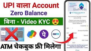 Without Pan Card Bank Account Open  Without Kyc Bank Account Opening  Cosmos Bank Account Open