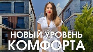 Новый уровень комфорта. Премиальный комплекс вилл и апартаментов на Аланийском Побережье.