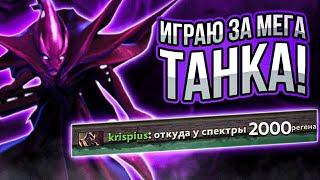 БОРОДАЧ ИГРАЕТ ЗА МЕГА ТАНКА В КАСТОМКЕ CUSTOM HERO CLASH Dota 2