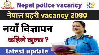 nepal police vacancy 2080 new update  nepal police vacancy 2080  lbsmartguru