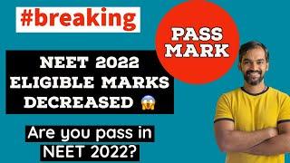 NEET 2022 pass mark?  NEET 2022 result released  NEET 2022 latest news