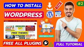 Wordpress New Blog Website Setup Step By Step 2024 Free Theme And Free Plugins Full Tutorial Video