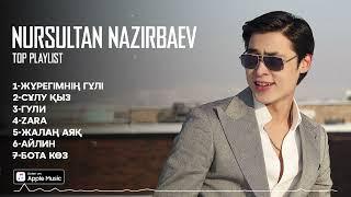 Nursultan Nazirbaev - ҮЗДІК ӘНДЕР  Top Playlist 2024