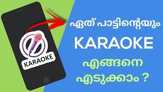 How To Get Karaoke Of Any Song How To Remove Vocals Or Music From Song  Vocalremover.org Malayalam