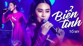 Biển Tình - Tố My  Official Music Video  Mây Saigon