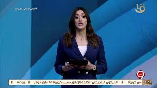 نشرة التاسعة  النشرة الجوية - التعرف على حالة الطقس المتوقعة غدا