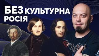 Що вкрала росія в української культури? Розповідаємо на прикладах  @kulturtrigger