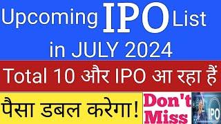 Upcoming IPO 2024  Total 10 और IPO  IPO GMP Today  Upcoming IPO July 2024  Stock Market Tak