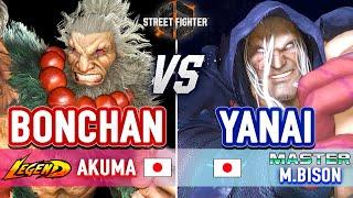 SF6  Bonchan Akuma vs Yanai M.Bison  SF6 High Level Gameplay