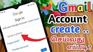 How to create gmail accountHow to create gmail account in tamilNew gmail account Create