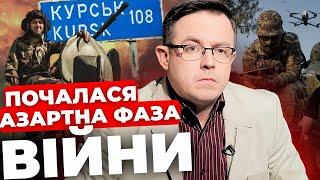 Нова логіка війни - хто кому завдасть більшої шкоди. Остап Дроздов на Говорить Великий ЛЬВІВ