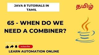 Java8  65  Reduce function  When do we need a combiner  Tamil