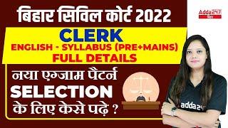 Bihar Civil Court Syllabus 2022  Pre + Mains   Patna Civil Court Syllabus Clerk