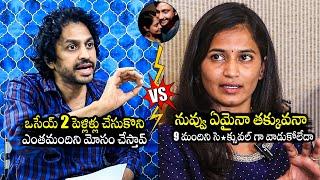 శేకర్ బాషా vs లావణ్య Heated Argument Between RJ Shekar Basha And Lavanya  Raj Tarun