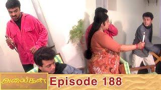 Alaigal Episode 188 12072020  #VikatanPrimeTime