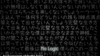 Megurine Luka - No Logic English & Romaji Subs