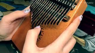 Kalimba New Musical Instrument Beautiful Sound YUEKO