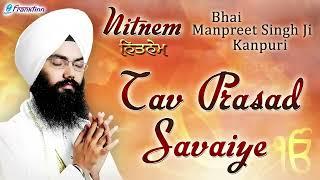 Tav Prasad Savaiye - Bhai Manpreet Singh Ji Kanpuri - Anand Sahib - Gurbani Kirtan