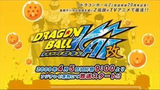 Dragonball Kai Dragon Soul Full Version Japanese HQ Download