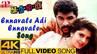 Ennavale Adi Ennavale Full Video Song 4K  Kadhalan Songs  Prabhu Deva  Nagma  AR Rahman