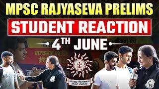 Students Reaction  MPSC Rajyaseva Prelims 2023 Students Reaction  MPSC Rajyaseva 2023  MPSC 2023