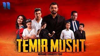 Temir musht  ozbek film  Темир мушт узбекфильм