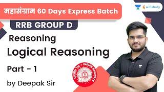 Logical Reasoning  Part - 1  Reasoning  RRB Group dRRB NTPC CBT-2  wifistudy  Deepak Tirthyani