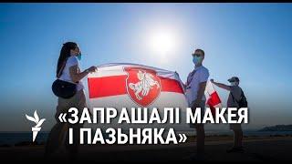 Арганізатары – пра Сусьветны кангрэс беларусаў  Организаторы про Всемирный конгресс белорусов