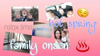 FAMILY ONSENJAPANESE HOT SPRINGJAPAN LIFE