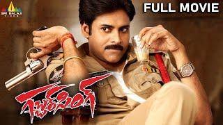 Gabbar Singh Latest Telugu Full Movie  Pawan Kalyan Shruti Hassan @SriBalajiMovies