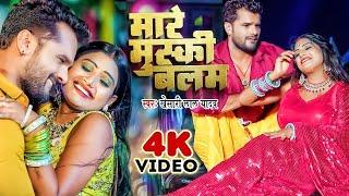#VIDEO #खेसारी_लाल #शिल्पी_राज के सभी हिट गाने  #shilpi_raj  #khesari_lal  Bhojpuri Hit Song 2024