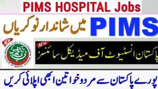 New PIMS Jobs 2023 Pakistan Institute of Medical Sciences