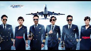 歲月如歌 粵ⓒ【陳奕迅 Eason Chan】「衝上雲霄 Triumph in the skies」〖Trailer〗2015 Movieclips Ver. MV