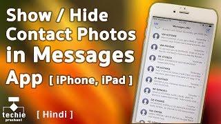 How To Show  Hide Contact Photos within Messages App in iPhone iPad. iOS10 HINDI