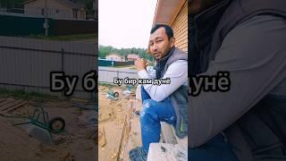 Бу бир кам дунё#shortvideo #sorts #baraka #tv