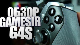 Gamesir G4s   обзор универсального геймпада для Android и ПК