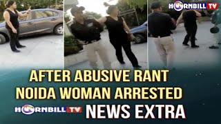 NOIDA WOMAN ARRESTED AFTER HER VIDEO OF ABUSING ASSAULTING GUARDS GOES VIRAL