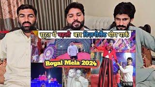 Royal Mela Surat 2024  Disneyland Theme park in Surat Vanita Vishram  Surat Mela #pakistanreaction