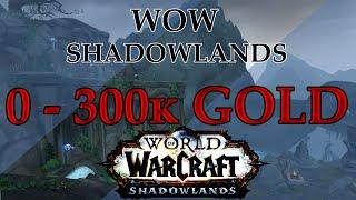 300к голд час  Уздечка Златогривки  голдфарм wow shadowlands  фарм голды шадоулендс 