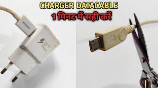 how to repair usb charger datacable at home.