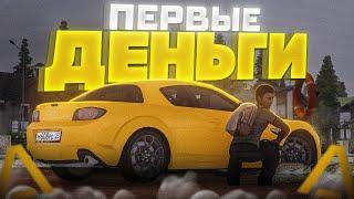 ПЕРВЫЕ ДЕНЬГИ ДЛЯ НОВИЧКОВ В КРМП  AMAZING ONLINE GTA CRMP