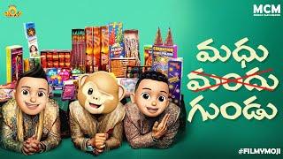 Filmymoji  Middle Class Madhu  Mandhu Gundu  MCM