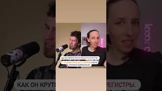 Уроки вокала. Я в шоке а вы? #singer #vocal @TarasStanin ты космос