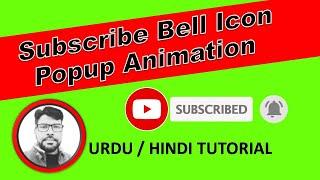 How to Create Subscribe bell icon animation in camtasia studio