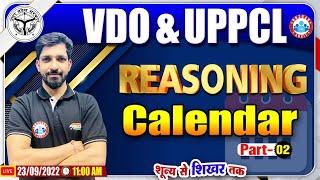 Calendar Reasoning Tricks  UPSSSC VDO Reasoning Class #16 UPPCL Reasoning Class UP VDO Reasoning