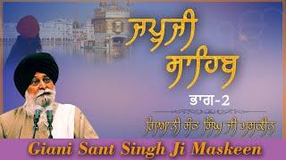 Japji Sahib Katha  Part 2  Giani Sant Singh Ji Maskeen  Sikhi Bani