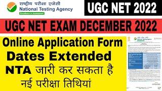 Important Information  UGC NET DEC 2022 Online Application Form Dates Extended  ये है नई तिथिया 