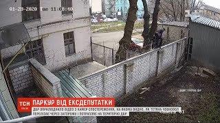 ДБР оприлюднило відео як Чорновол перелізає через загорожу на територію відомства